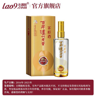 泸州老窖 LUZHOULAOJIAO）泸州老窖窖龄酒 窖龄60年 浓香型白酒 52度500ml*1瓶