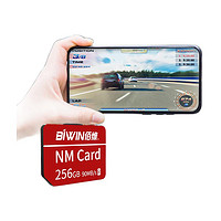 BIWIN 佰维 NM100 NM存储卡 128GB