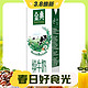  3.8焕新：SATINE 金典 全脂纯牛奶 250ml*12盒　