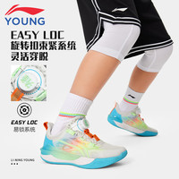 李宁 LI-NING童鞋儿童篮球鞋男大童先锋灵TEAM4.0反光减震回弹运动鞋4