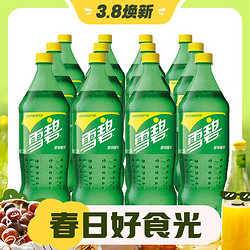 Sprite 雪碧 可口可乐雪碧 Sprite 柠檬味汽水 1.25L*12瓶/箱