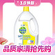 Dettol 滴露 衣物除菌液 3L 清新柠檬