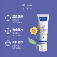 3.8焕新：Mustela 妙思乐 婴儿护臀膏 100ml