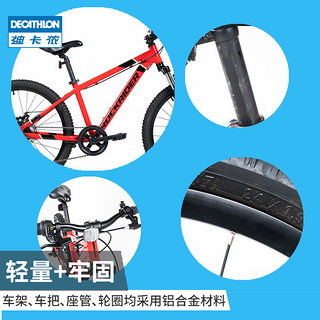 DECATHLON 迪卡侬 ST900铝合金20/24寸儿童山地自行车轻便通勤缓震变速OVBK