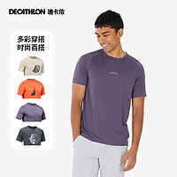 DECATHLON 迪卡侬 MH500 男子速干短袖T恤 8757999