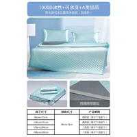 水星家纺 凉席冰丝席 A类亲肤可水洗1000D凉席 可折叠夏凉空调席二/三件套 洛玉盘【灰绿/可水洗】 180cm×200cm（三件套）