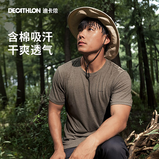 DECATHLON 迪卡侬 运动上衣T恤上衣训练服篮球运动衣短袖男跑步ODT2