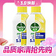  Dettol 滴露 洗衣机槽清洗剂250ml2瓶　