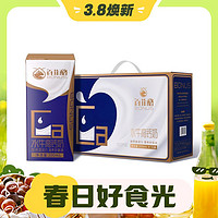 3.8焕新：BONUS 百菲酪 水牛高钙奶金装版 200ml*10盒装