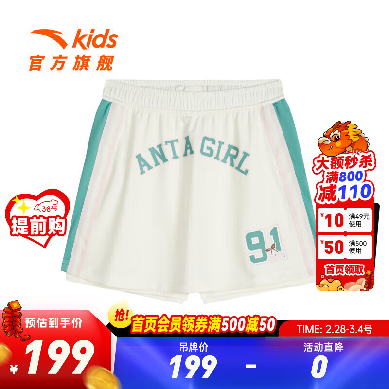 雨亭色-1