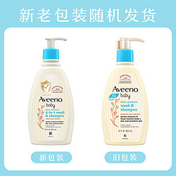 Aveeno 艾惟诺 儿童面霜洗护礼盒 燕麦润肤乳354ml+洗沐二合一354ml