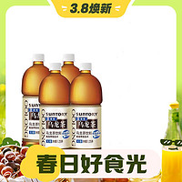 3.8焕新：SUNTORY 三得利 乌龙茶 1.25L*4瓶