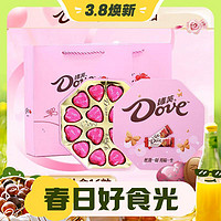 3.8焕新：Dove 德芙 心语八角 16粒