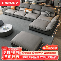 canmov 沙发 科技布沙发客厅家用大小户型 四人+贵妃+脚踏 SF2022