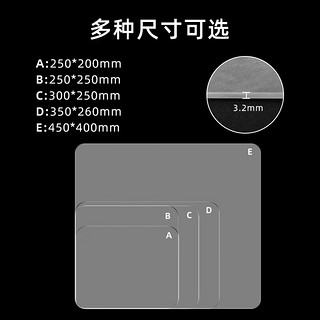 KERZY 可芝 鼠标垫  F01透明300_250_3.2mm