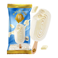 88VIP：HALO TOP 北极光环 厚乳白巧 白巧风味轻牛乳冰淇淋57g*9件