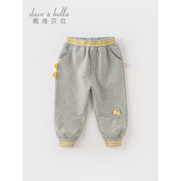 戴维贝拉 DAVE＆BELLA）男童裤子幼儿休闲裤洋气儿童长裤2024春装童裤男宝宝针织裤 浅灰色 130cm(身高120-130cm)