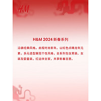 H&M【新年系列】女童牛仔衬衫2024春季拜年服娃娃领上衣1218942 牛仔蓝 140/68