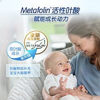 HiPP 喜宝 德国COMBIOTIK益生菌配方牛奶粉2段27克*4袋装