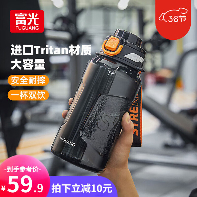 富光 运动水杯男士大容量水壶耐高温tritan塑料茶杯儿童水杯子 星夜黑 1500ml