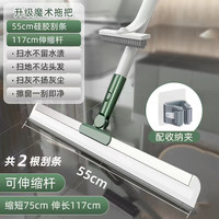 太太乐硅胶扫把扫地扫帚笤帚浴室扫水刮水拖把卫生间厕所地板刮水 刮水扫把 1把 55cm2刮条+缝隙刷