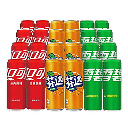 Coca-Cola 可口可乐 含糖混合装330ml*24罐（各8罐）