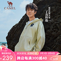 骆驼（CAMEL）户外防晒衣男女款防紫外线UPF50+透气外套钓鱼服A34BA68125 沙绿，男女同款 XXL