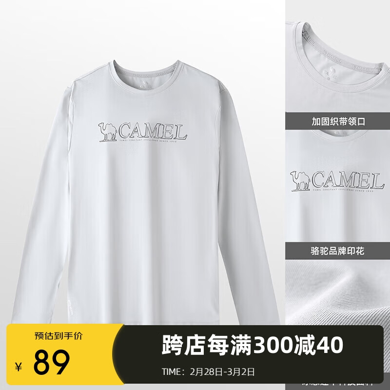 1080，太空灰，男