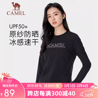 骆驼（CAMEL）户外速干长袖圆领T恤男女款UPF50+原纱防晒防紫外线冰感上衣 1008，幻影黑，女