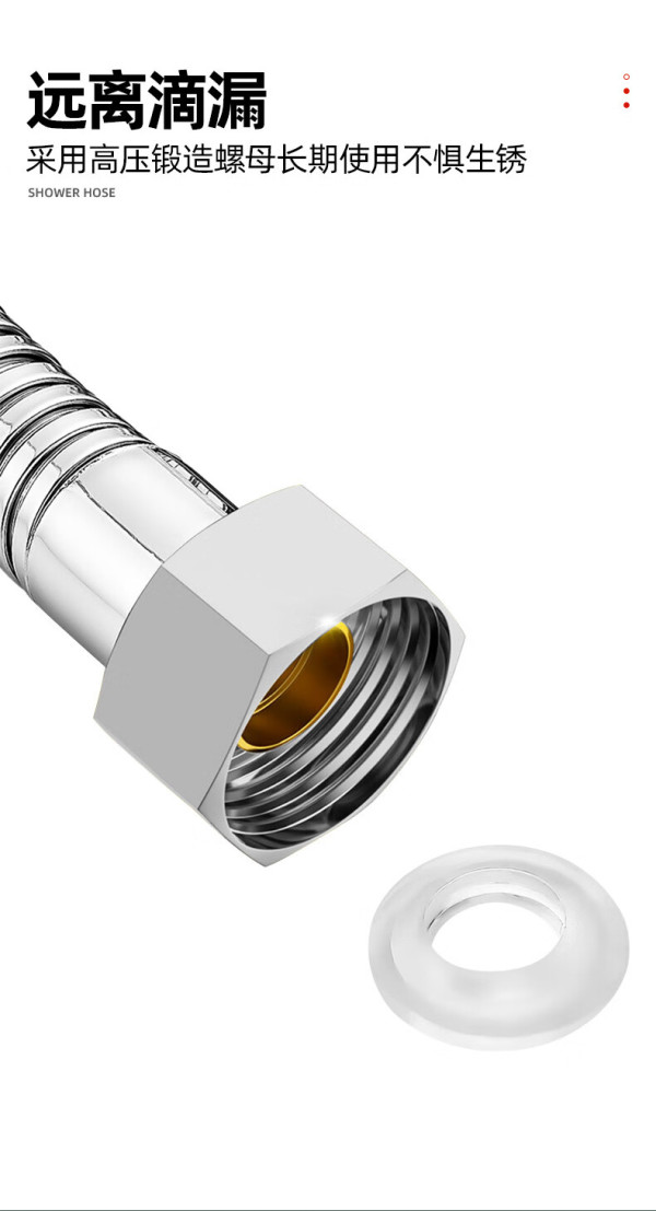 贝乐花洒软管通用浴室卫生间莲蓬头软管花洒喷头软管手持花洒软管