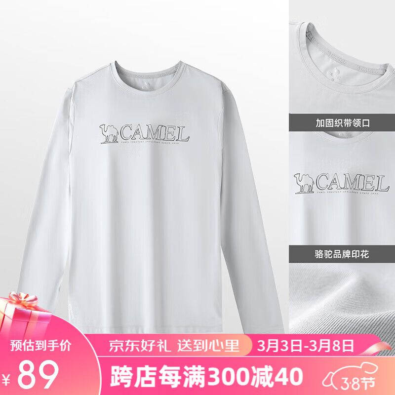 1080，太空灰，男