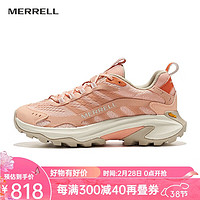 MERRELL 迈乐 MOAB SPEED 2速徒户外低帮女款越野跑鞋耐磨防滑轻量徒步鞋