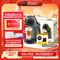 Dolce Gusto 雀巢多趣酷思 全自动胶囊咖啡机 Mini Me迷你企鹅黑 年货礼盒