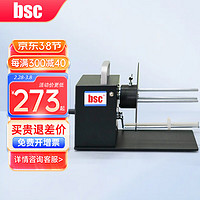 BSC 鑫宝 D6S标签回卷器免卷芯宽度110MM热敏纸不干胶条码机卷纸器自动回卷 D6S