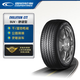 COOPER 固铂 汽车轮胎 225/60R18 100V EVOLUTION CTT 适配斯巴鲁傲虎