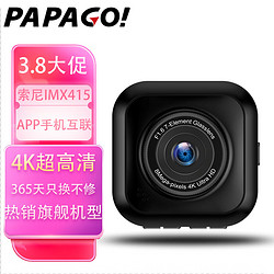 PAPAGO 趴趴狗 ! 趴趴狗 GoSafe系列 560WiFi 行车记录仪 单镜头 无卡