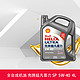  Shell 壳牌 Helix Ultra系列 超凡2代灰喜力 5W-40 SN级 全合成机油　