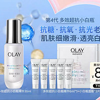 OLAY 玉兰油 多效超抗小白瓶精华液 30ml（赠精华6ml*5+面膜2片）