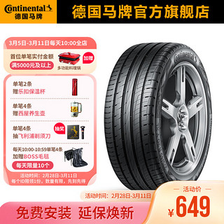 Continental 马牌 UC6 SUV 轿车轮胎 SUV&越野型 225/65R17 102V