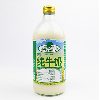 Volksmilch 德质 进口低脂高钙奶490ml*2瓶