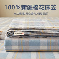 雅鹿全棉床笠罩床罩1.8x2米新疆棉100纯棉加厚单人席梦思床垫保护套罩 简兮灰【100%纯棉 适合裸睡】 180*200cm三件套【床笠+枕套*2】