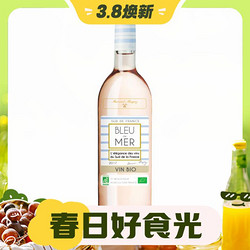 Bernard Magrez 贝马格雷 碧海蓝天 朗格多克产区 桃红葡萄酒 2022年 750ml