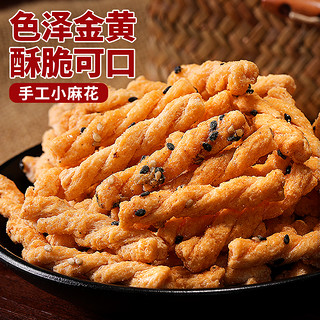 bi bi zan 比比赞 手工小麻花抗饿好吃的零食小吃小袋装美食排行榜充饥食品批