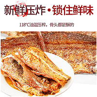 金樱花 豆豉鲮鱼罐头207g*8罐鱼肉速食食品 鱼罐头鱼下饭菜 肉即食
