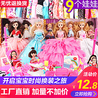 others 其他 仿真洋娃娃2023新款儿童玩具套装超大礼盒小女孩生日礼物公主玩偶