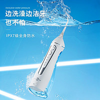 prooral 博皓 5025 冲牙器 晶莹透