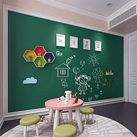 88VIP：磁博士 墨绿色120X200双层磁性黑板墙贴儿童涂鸦墙画板无尘书写板