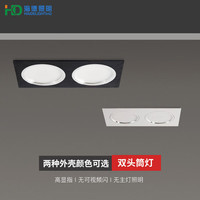 海德照明 HAIDE LIGHTINGled超薄双头筒灯 长方形面板灯 嵌入式方形格栅灯 象牙白36W暖光