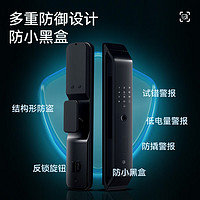 家装季：石将军 全自动3D人脸识别智能门锁 T2标准版+全自动开关门+临时密码