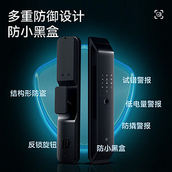 石将军 全自动3D人脸识别智能门锁 T2标准版+全自动开关门+临时密码